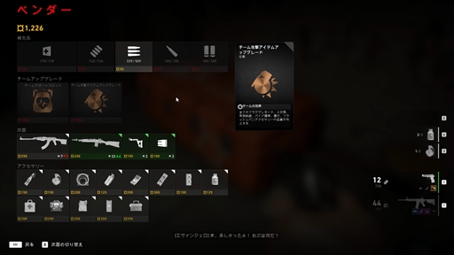 ꡼ No.005 | Back 4 BloodצǤΥեȥץåץ쥤ࡼӡդǤϤ֤ȶϤƻϤæФܻؤ