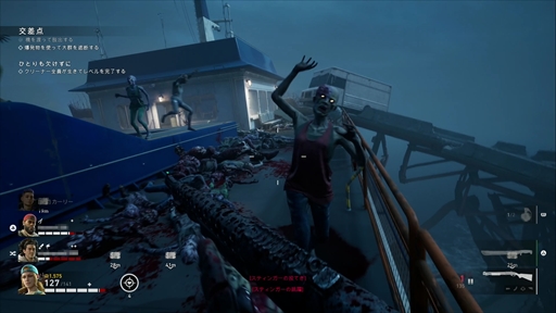 Left 4 Deadシリーズの精神的後継作 Back 4 Blood は 協力型fpsの新たなスタンダードとなれるか Left 4 Deadシリーズの精神的後継作 Back 4 Blood は 協力型fpsの新たなスタンダードとなれるか