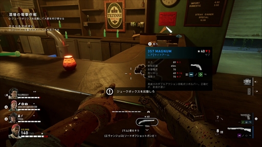 ꡼ No.011 | Left 4 Dead꡼ŪѺBack 4 BloodפϡϷFPSοʥɤȤʤ뤫