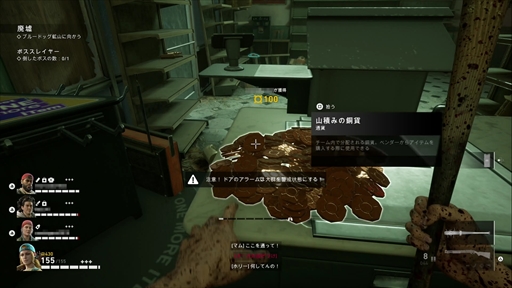 ꡼ No.013 | Left 4 Dead꡼ŪѺBack 4 BloodפϡϷFPSοʥɤȤʤ뤫