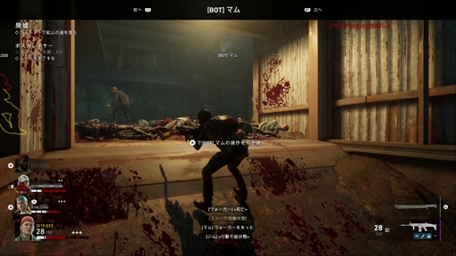 ꡼ No.022 | Left 4 Dead꡼ŪѺBack 4 BloodפϡϷFPSοʥɤȤʤ뤫