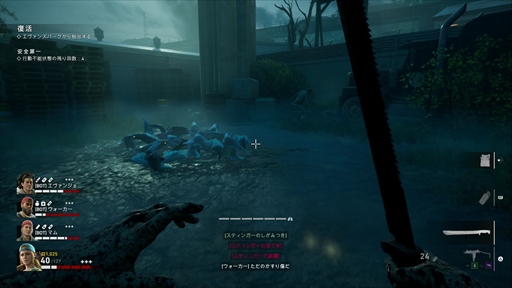 ꡼ No.024 | Left 4 Dead꡼ŪѺBack 4 BloodפϡϷFPSοʥɤȤʤ뤫