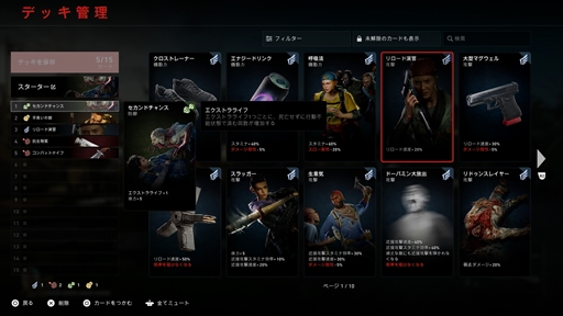 ꡼ No.025 | Left 4 Dead꡼ŪѺBack 4 BloodפϡϷFPSοʥɤȤʤ뤫