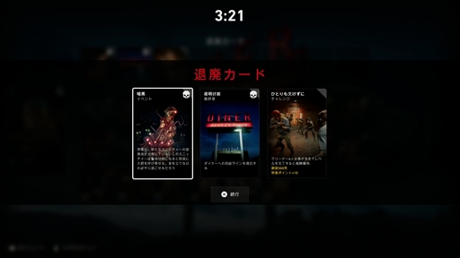 ꡼ No.032 | Left 4 Dead꡼ŪѺBack 4 BloodפϡϷFPSοʥɤȤʤ뤫