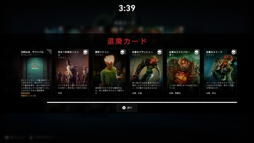 ꡼ No.033 | Left 4 Dead꡼ŪѺBack 4 BloodפϡϷFPSοʥɤȤʤ뤫