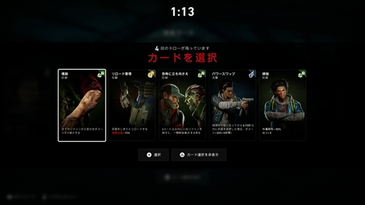 ꡼ No.041 | Left 4 Dead꡼ŪѺBack 4 BloodפϡϷFPSοʥɤȤʤ뤫