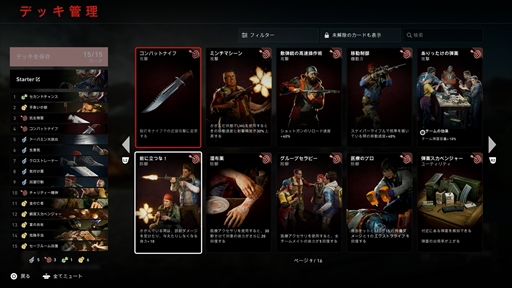 ꡼ No.045 | Left 4 Dead꡼ŪѺBack 4 BloodפϡϷFPSοʥɤȤʤ뤫