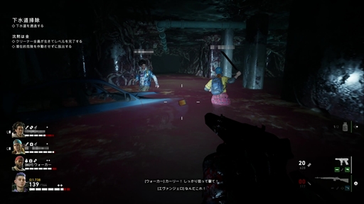 ꡼ No.047 | Left 4 Dead꡼ŪѺBack 4 BloodפϡϷFPSοʥɤȤʤ뤫