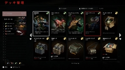 ꡼ No.049 | Left 4 Dead꡼ŪѺBack 4 BloodפϡϷFPSοʥɤȤʤ뤫