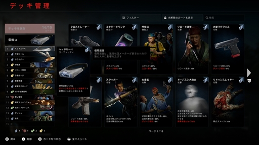 ꡼ No.055 | Left 4 Dead꡼ŪѺBack 4 BloodפϡϷFPSοʥɤȤʤ뤫