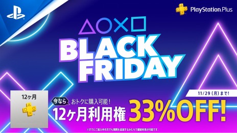 ꡼ No.010 | PS5/PS4ȥ뤬80󥪥դˡPS StoreǡBLACK FRIDAYץ뤬곫