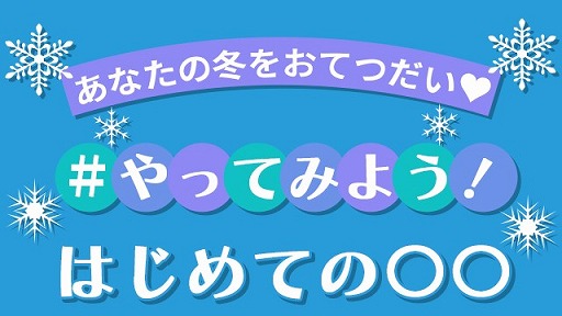 ꡼ No.001 | ֤ʤߤ򤪤ƤĤ&#9825; #äƤߤ褦ϤƤΡץڡ򳫺