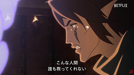 ꡼ No.003Υͥ / NetflixΥ˥ʡ֥ɥ饴󥨥: ΤʤפͽԸۿϤ129