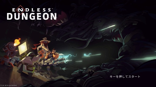 ꡼ No.001Υͥ / Υץ쥤ݡ̵¤ͷ٤!? ENDLESS Dungeonפϥ饤ȡߥǥե󥹤򥫥奢ȤĩŪʥȥ