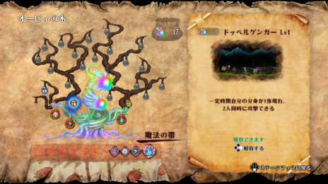 ꡼ No.013 | ֵäƤ ⳦¼פSwitch2021ǯ225ȯ䡣ˤ⳦ƤΩϤ롪