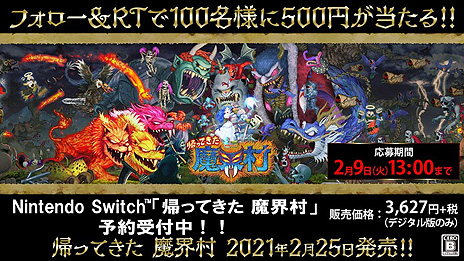 ꡼ No.020 | SwitchֵäƤ ⳦¼פͽդ˥ƥɡeåפϡ2ܰʹߤΡȿ⥹ơɤʤɤξ