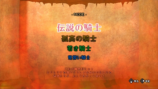 画像集#016のサムネイル/Switch用ソフト「帰ってきた 魔界村」は本日配信スタート。原点回帰+新要素でさらに恐ろしくなった魔界村のインプレッションをお届け