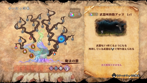 画像集#020のサムネイル/Switch用ソフト「帰ってきた 魔界村」は本日配信スタート。原点回帰+新要素でさらに恐ろしくなった魔界村のインプレッションをお届け