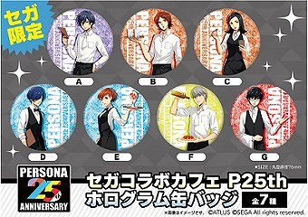 ꡼ No.018Υͥ / ֥ܥե ڥ륽25th פ212327ˤƳ