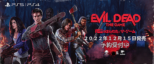 画像集 No.002のサムネイル画像 / “死霊のはらわた”のゲーム「Evil Dead: The Game」（PS5/PS4）日本語版は12月15日発売へ。東京ゲームショウ2022への試遊出展も発表