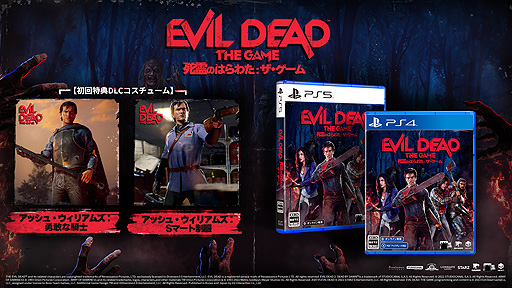 画像集 No.003のサムネイル画像 / “死霊のはらわた”のゲーム「Evil Dead: The Game」（PS5/PS4）日本語版は12月15日発売へ。東京ゲームショウ2022への試遊出展も発表