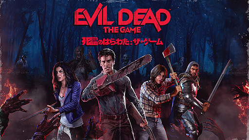 画像集 No.010のサムネイル画像 / “死霊のはらわた”のゲーム「Evil Dead: The Game」（PS5/PS4）日本語版は12月15日発売へ。東京ゲームショウ2022への試遊出展も発表