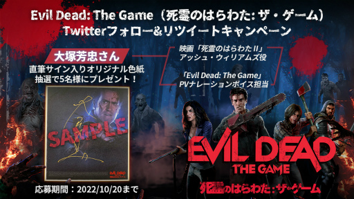 Evil Dead: The Gameפܸʥ졼եӡȥ쥤顼˧餵Υꥸʥ뿧椬TwitterڡⳫ