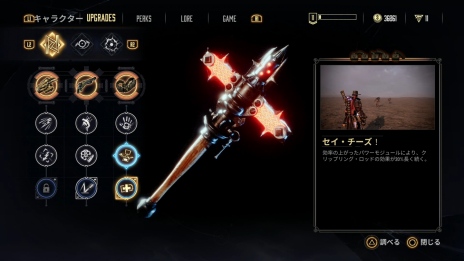 ꡼ No.013 | PS5/PS4ǡEvil West4ƥȥ쥤顼ˡ۷쵴ϥ󥿡Ǥ른Υ饯μϿ