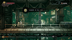 フィスト 紅蓮城の闇