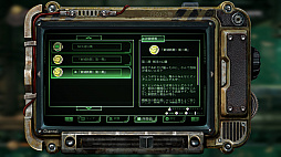 フィスト 紅蓮城の闇