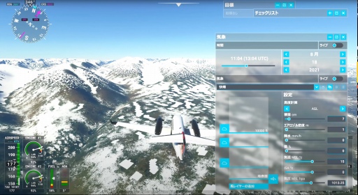 画像集#018のサムネイル/Xbox Series X版「Microsoft flight Simulator」のクオリティをチェック。コンシューマ機でもカジュアルにフライトが楽しめる