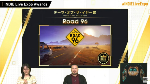 ꡼ No.003 | 2INDIE Live Expo Awardsɤμޥȥ뤬ȯɽˡޤϡRoad 96