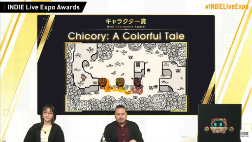 ꡼ No.007 | 2INDIE Live Expo Awardsɤμޥȥ뤬ȯɽˡޤϡRoad 96