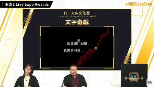 ꡼ No.008 | 2INDIE Live Expo Awardsɤμޥȥ뤬ȯɽˡޤϡRoad 96