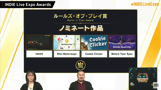 ꡼ No.012 | 2INDIE Live Expo Awardsɤμޥȥ뤬ȯɽˡޤϡRoad 96