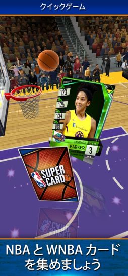 NBA スーパーカード