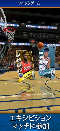 NBA スーパーカード