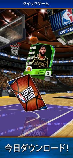 NBA スーパーカード