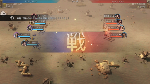 ���������꡼ No.010�Υ���ͥ������ / ��PR�ۡ������֥饤�����֥����ʥ��ƥ��פ������ۿ��������������̥����С����絬�ϥХȥ뤬�ڤ���륹�ޥ۸������ȥ�ƥ���������