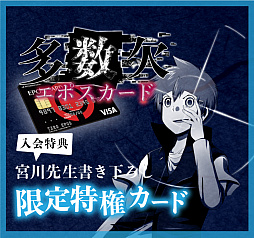 ꡼ No.004 | ޥ۸־󥲡¿urSTORYפָۿ档̡衦¿򥲡ಽ