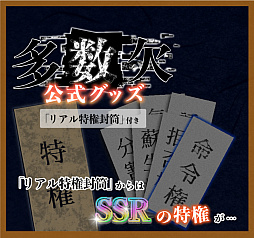 ꡼ No.005 | ޥ۸־󥲡¿urSTORYפָۿ档̡衦¿򥲡ಽ