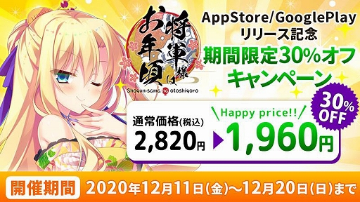 ꡼ No.004 | ־ͤϤǯפApp StoreGoogle Playۿ