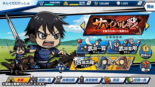 ꡼ No.002 | ֥󥰥DASH!!פΥᥤӥ奢ȥ꡼󥷥åȤ