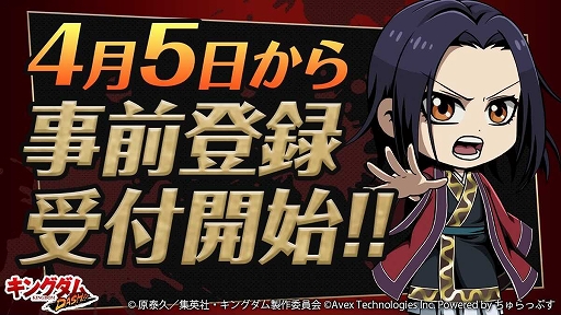 ꡼ No.001 | ֥󥰥DASH!!פλϿ45˳