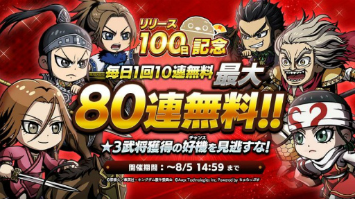 ꡼ No.002 | ֥󥰥DASH!!פˤѤ80Ϣ̵ʤɤΥ꡼100ǰڡ󤬳