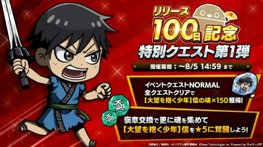 ꡼ No.004 | ֥󥰥DASH!!פˤѤ80Ϣ̵ʤɤΥ꡼100ǰڡ󤬳