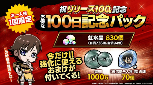 ꡼ No.005 | ֥󥰥DASH!!פˤѤ80Ϣ̵ʤɤΥ꡼100ǰڡ󤬳