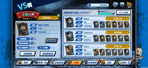 ꡼ No.002 | ֥󥰥DASH!!ס緿PvPƥġVSɤץ