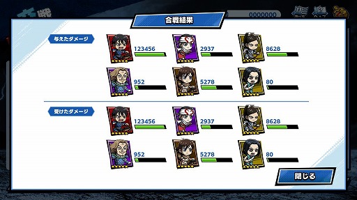 ꡼ No.003 | ֥󥰥DASH!!ס緿PvPƥġVSɤץ