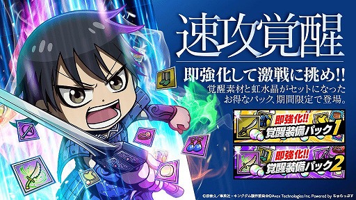 ꡼ No.008 | ֥󥰥DASH!!ס緿PvPƥġVSɤץ